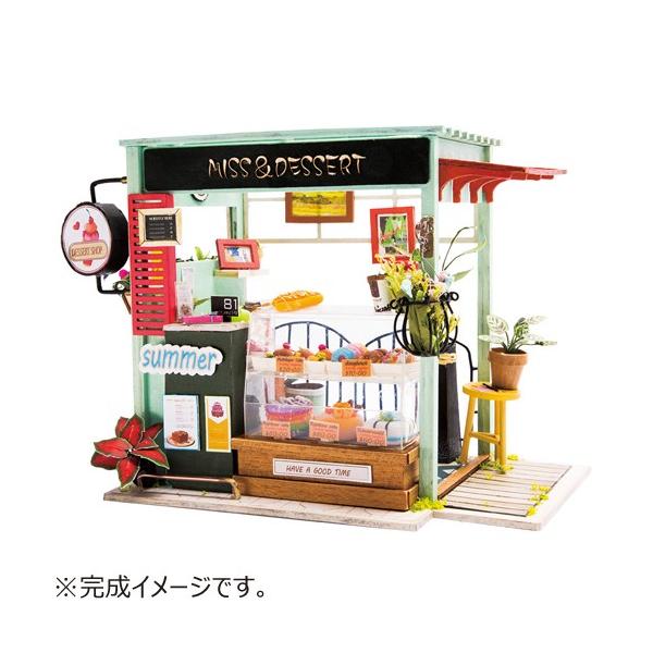 つくるんです ロボタイム ミニハウス Dgm06 デザート 東急ハンズ の最安値と通販店 購入可 サープラ