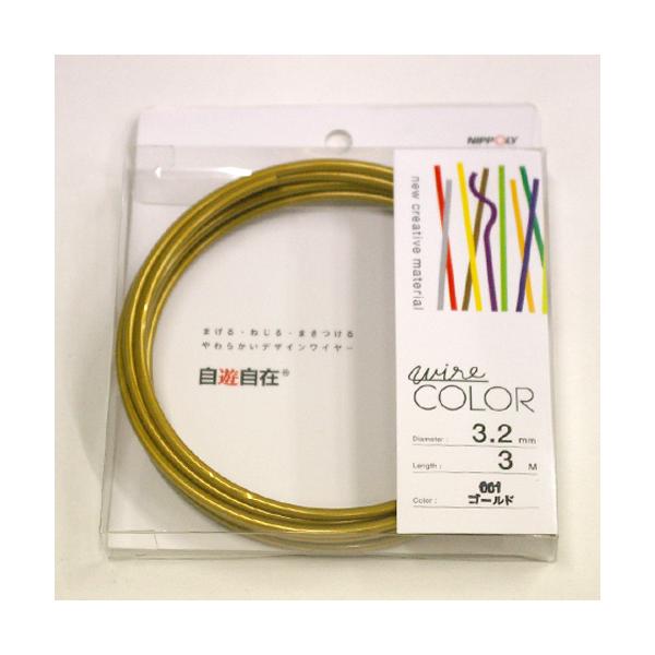 自遊自在 ワイヤーの通販 価格比較 価格 Com