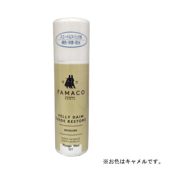 他サイト： FAMACO　スエードカラーダイムリキッド　キャメル ハンズの商品画像