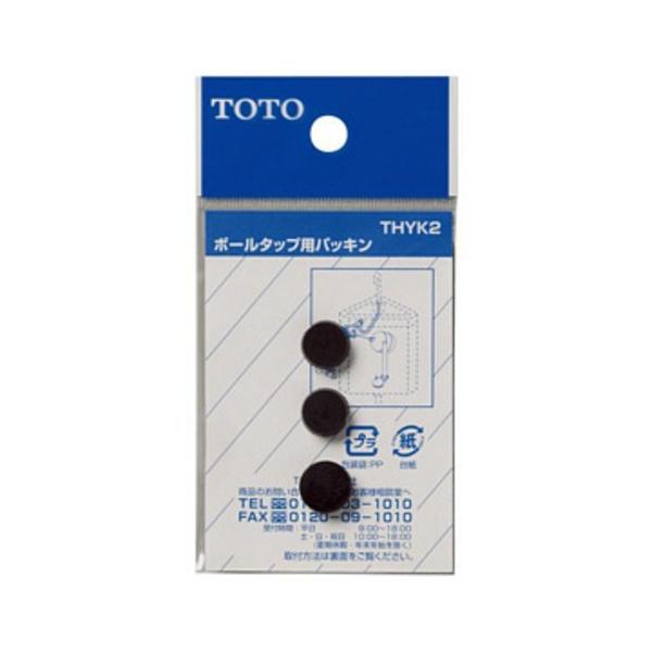 他サイト： TOTO　ボールタップ用パッキン　THYK2 ハンズの商品画像