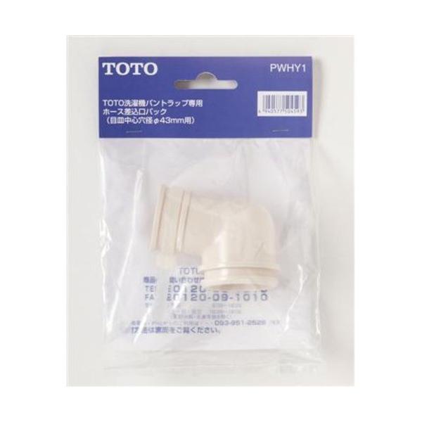 TOTO@z[X@PWHY1 nY