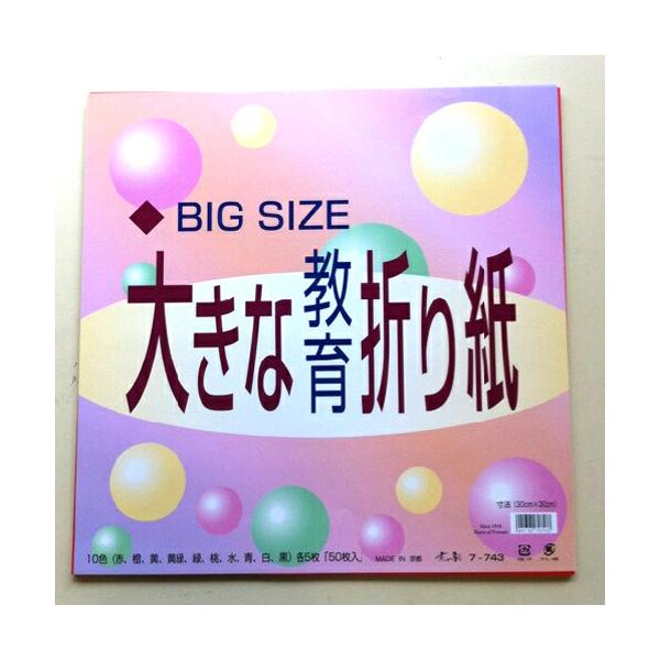 京の象　大きな教育折紙　30cm角　7−743│折り紙・和紙工芸　折り紙 東急ハンズ