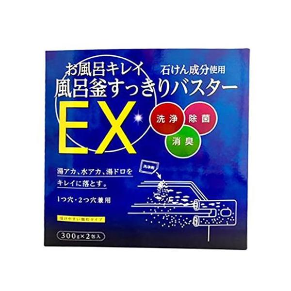 他サイト： 木村石鹸　お風呂キレイ　風呂釜すっきりバスターEX　300g×2包 ハンズの商品画像
