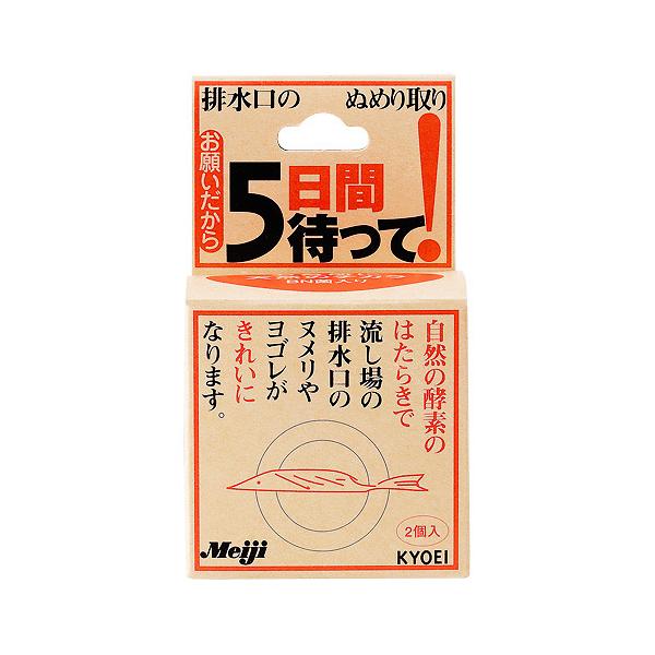 サイズ（約）：［単品］幅5.5×奥3×高9cm容量（約）：40g（2個）素材：BN菌・界面活性剤入り数：2個