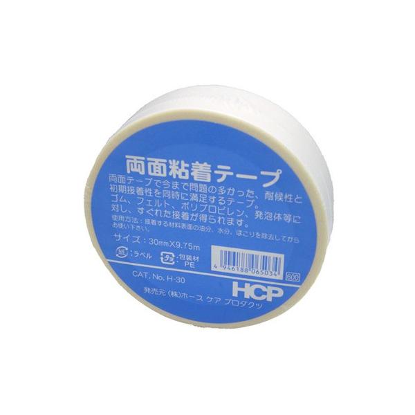 3M@HCP@ʔSe[v@30mm×9.75m nY