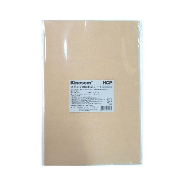 HCP@X|WʔSV[g@2310P@300×450mm nY