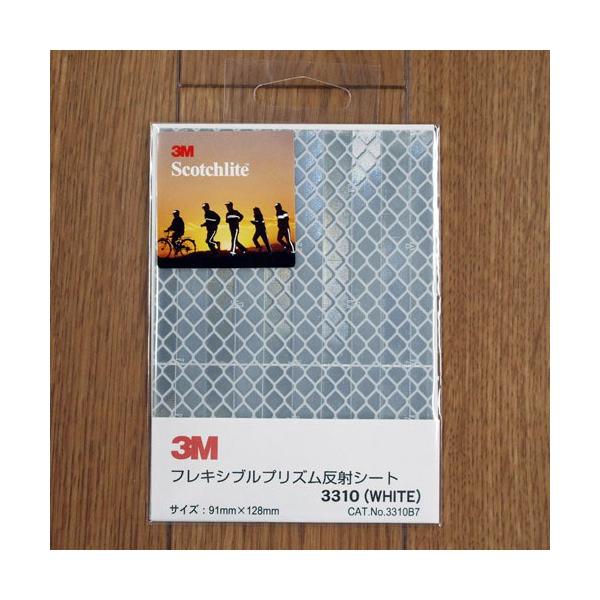 3M@tLVuvY˃V[g@3310@B7@zCg nY