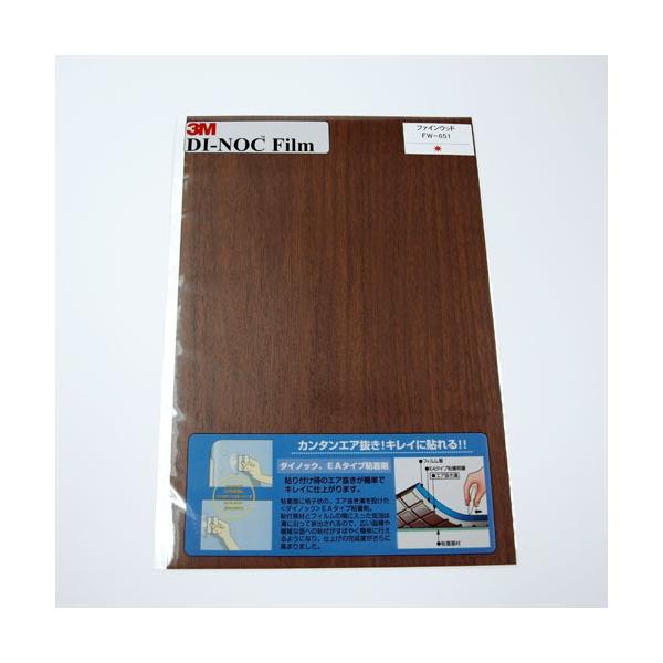 3M@_CmbNtB@200×300mm@FW-651@t@ChEbh@EH[ibg nY