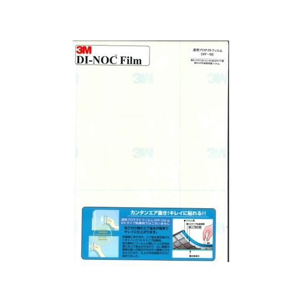 HCP@3M@_CmbNtB@veNVtB@DPF-100 nY