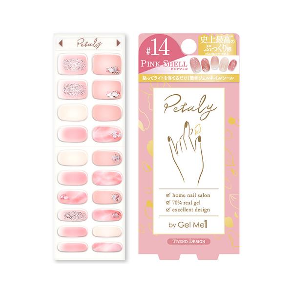 ネイル カラー ピンクの人気商品 通販 価格比較 価格 Com