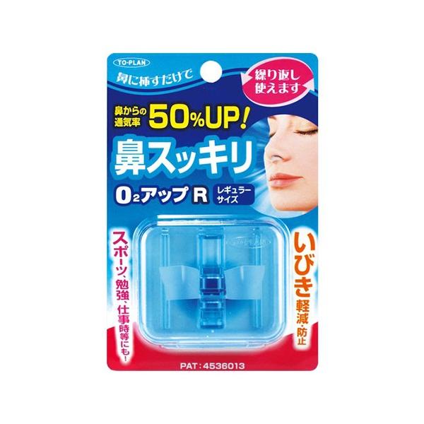 TO�|PLAN�@�@�X�b�L��O2�A�b�v�@���M�����[�T�C�Y �n���Y