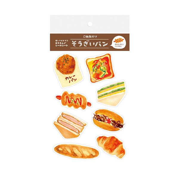 パン ステッカー シール ラベルの人気商品 通販 価格比較 価格 Com