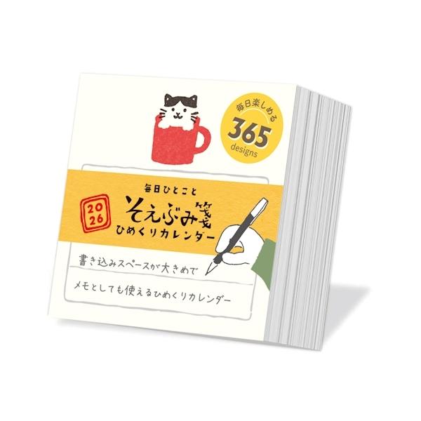 かなひめさん専用用紙 キ-P902 ながとや 特撰小間紙金封 金銀7本 あわじ - 【Nagatoya