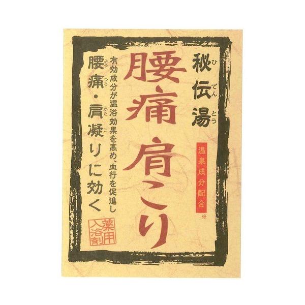 秘伝湯 腰痛肩こり 3包入 ハンズ : ハンズYahoo!ショッピング店 - 通販