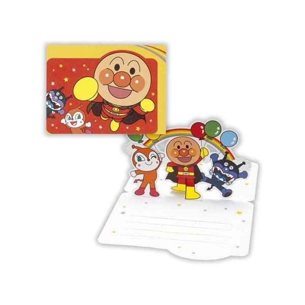 アンパンマン バースデー カード 生活雑貨の人気商品 通販 価格比較 価格 Com