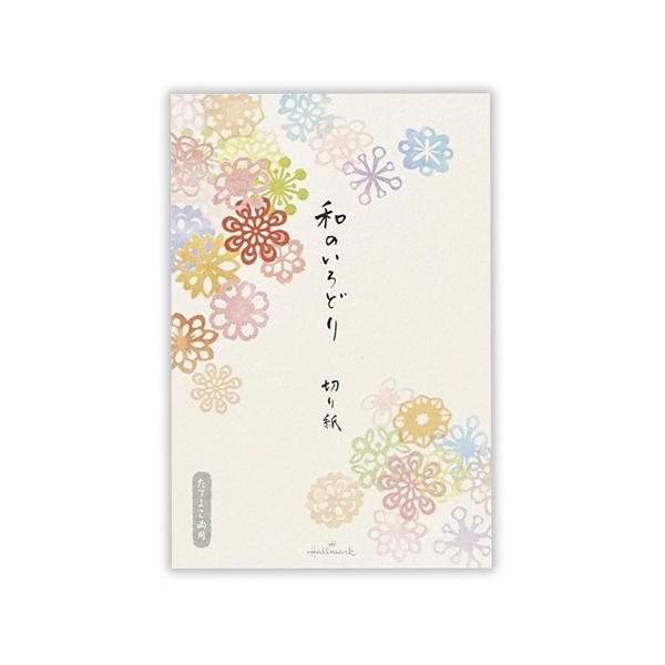 はがき 切手 デザインの人気商品 通販 価格比較 価格 Com