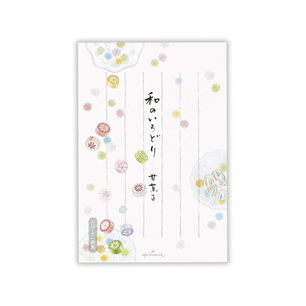 はがき 切手 デザインの人気商品 通販 価格比較 価格 Com