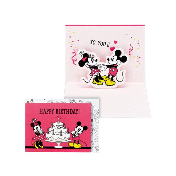 ミッキー 誕生日 カードの人気商品 通販 価格比較 価格 Com