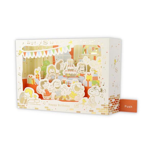 安いオルゴール スヌーピーの通販商品を比較 ショッピング情報のオークファン