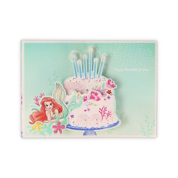 ポストカード アリエルの人気商品 通販 価格比較 価格 Com