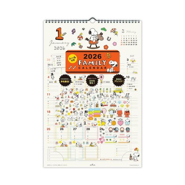 2026年版・壁掛】 ホールマーク（Hallmark） シール付きファミリー