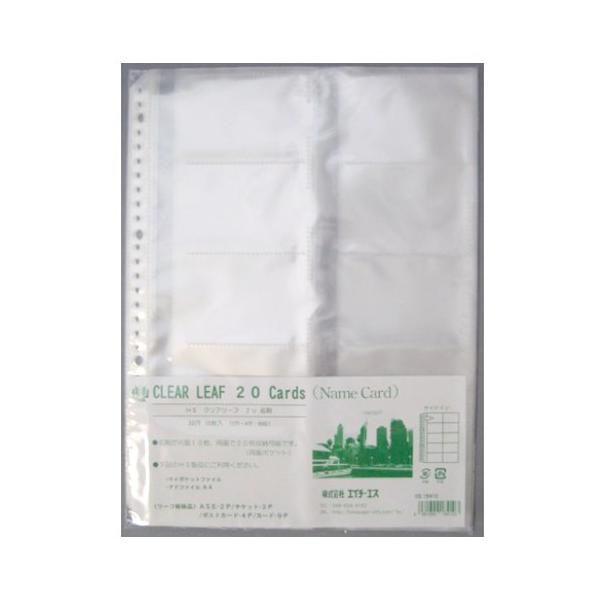 エイチ・エス クリアリーフ 20カード ハンズ : ハンズYahoo