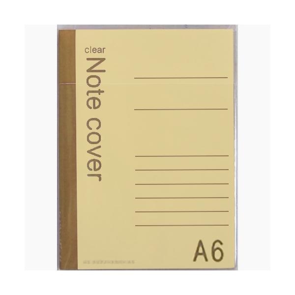 エイチ・エス クリアノートカバー A6 ハンズ : ハンズYahoo