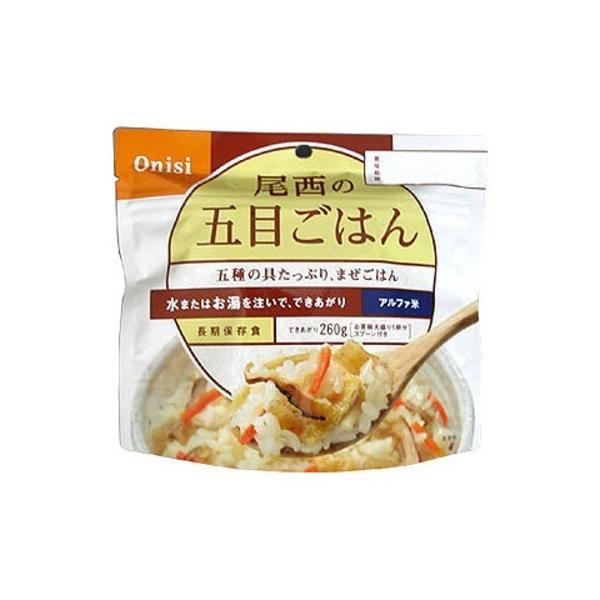 尾西　五目ご飯　５０袋　賞味期限２０２６年４月 非常食】尾西の五目ごはん(1食分)×50袋【長期保存】 | 亀田製菓
