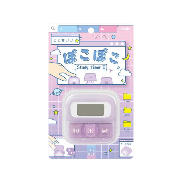 ソニック（sonic）　ぽこぽこスタディタイマー　LED付　SP−4013−V　バイオレット ハンズ