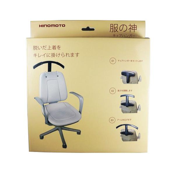 新品 チェアハンガー7個セット 新品 チェアハンガー7個セット