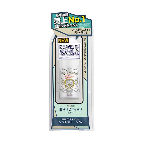 hands-net_4971825016582_1_d_20251205071606