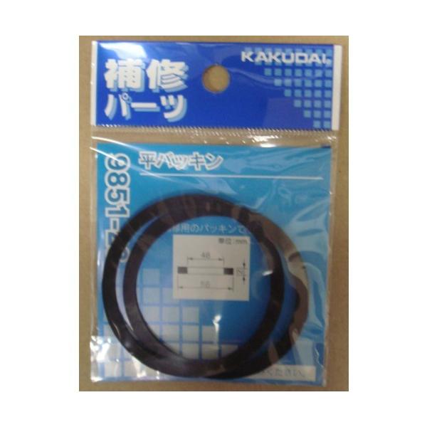 他サイト： カクダイ　平パッキン　9851−23 ハンズの商品画像