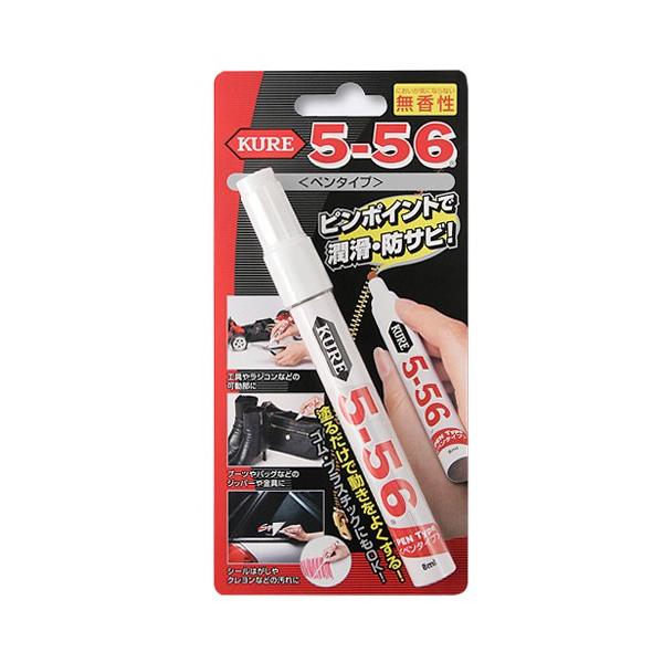 KURE�@5-56�@�������y���^�C�v �n���Y