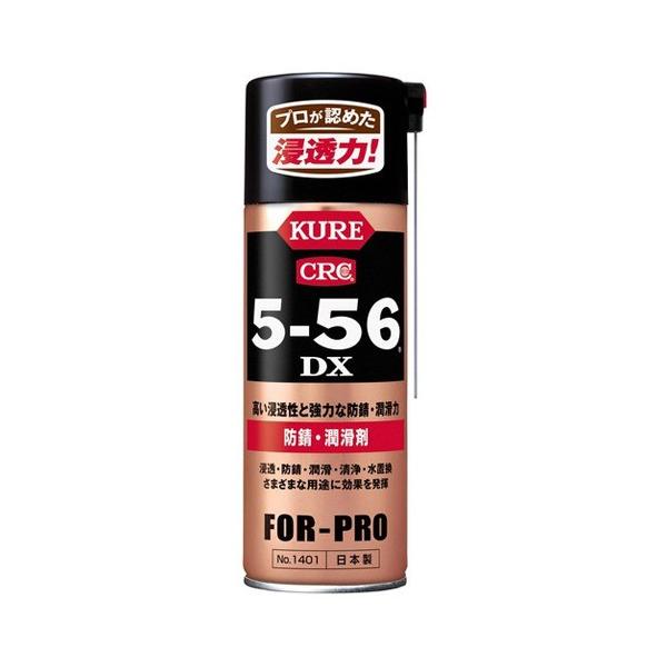 KURE�@CRC5�|56DX�@420mL �n���Y