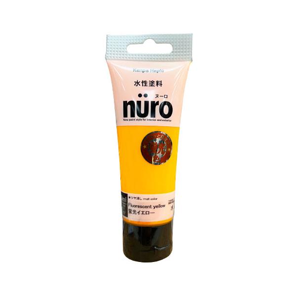 他サイト： カンペハピオ（KanpeHapio）　ヌーロ　70mL　蛍光イエロー ハンズの商品画像