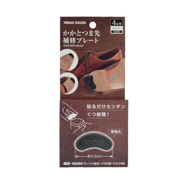 カラー：ブラック入数：4足分 素材：ポリウレタン付属品：釘、紙やすり