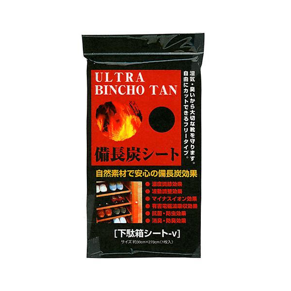 備長炭 下駄箱シート 家具 傘立て 玄関収納 東急ハンズ Buyee Buyee Japanese Proxy Service Buy From Japan Bot Online