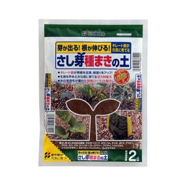 園芸用土の通販 価格比較 価格 Com