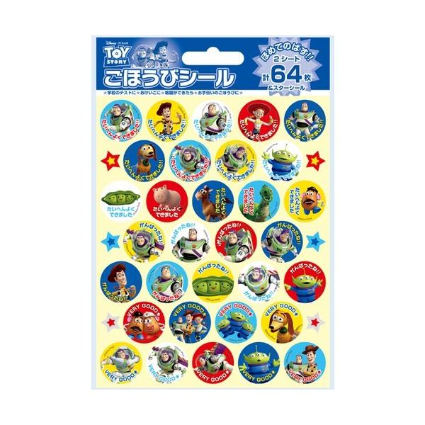トイストーリー ステッカーの人気商品 通販 価格比較 価格 Com