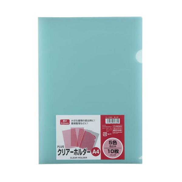 他サイト： プラス（PLUS）　クリアーホルダー5色10枚　88−107 ハンズの商品画像
