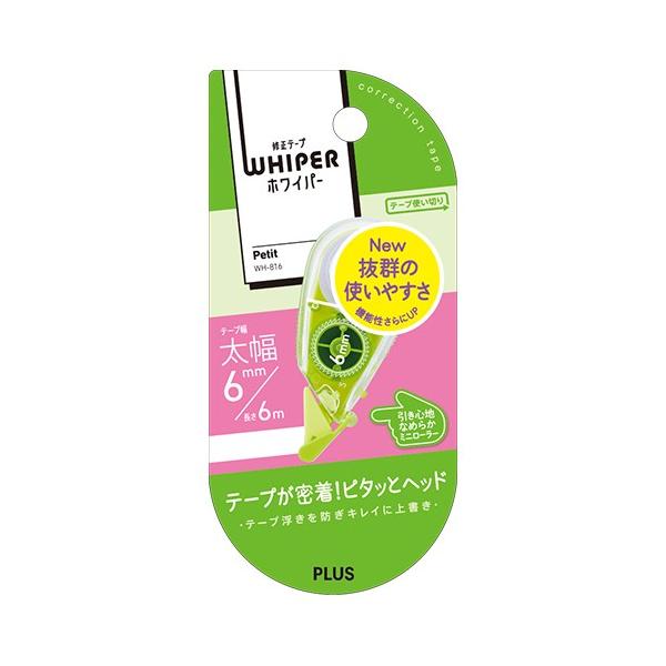 vXiPLUSj@zCp[v`@Pi@WH|816@O[@6mm nY