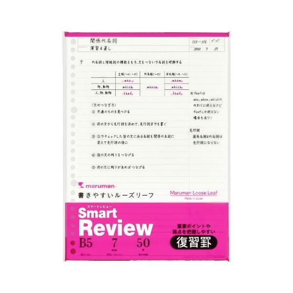 }}imarumanj@[Y[tm[gubN@X}[gr[@VKr@B5@L1242A nY