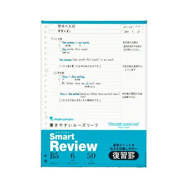 }}imarumanj@[Y[tm[gubN@X}[gr[@UKr@B5@L1243A nY