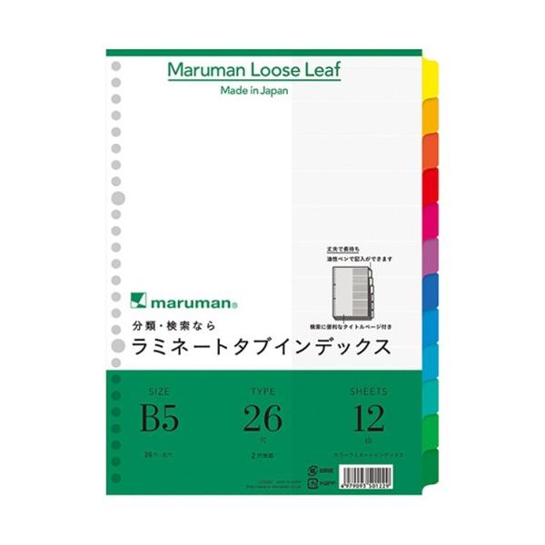 }}imarumanj@~l[g^uCfbNX@B5@26@12R@LT5012 nY