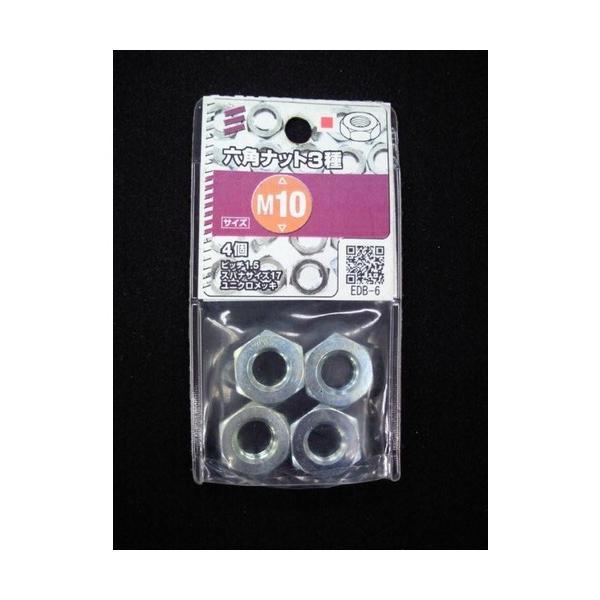 八幡ねじ　6角ナット　3種　M10　P1．5 ハンズ