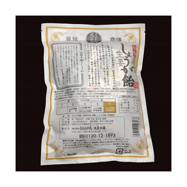 hands-net_4987025003468_3_d_20230404163108