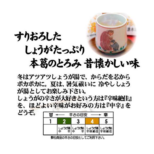 hands-net_4987025003536_3_d_20230404164122