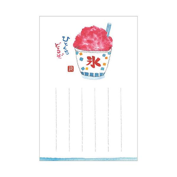 かき氷 イラスト みんな探してる人気モノ かき氷 イラスト 食品