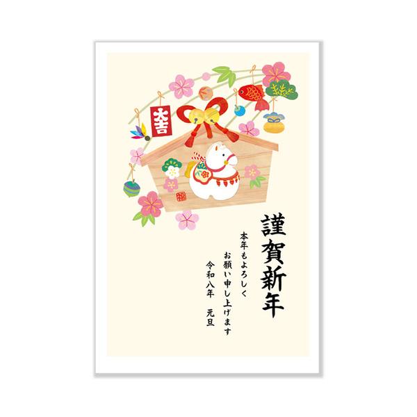 年賀用品】 アクティブコーポレーション A−014 2026郵政年賀はがき NJ