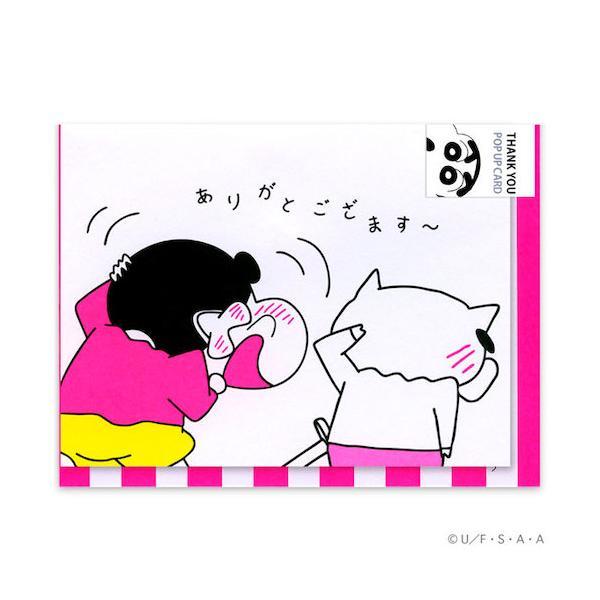 クレヨンしんちゃん　カード クレヨンしんちゃん】カード キラ4枚、ノーマル38枚セット - メルカリ